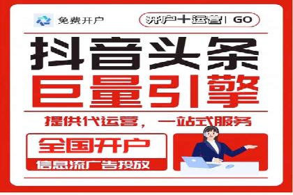 竞价代运营助力中小企业SEM推广的策略与效果